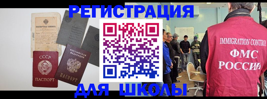 временная регистрация собственник в Острове