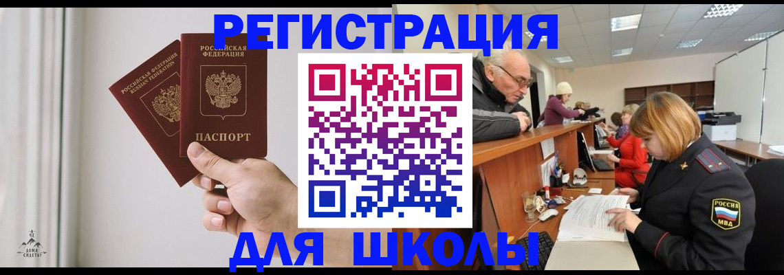 пропишу в квартире в Острове