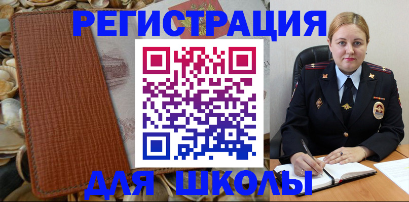 прописка паспорт в Острове